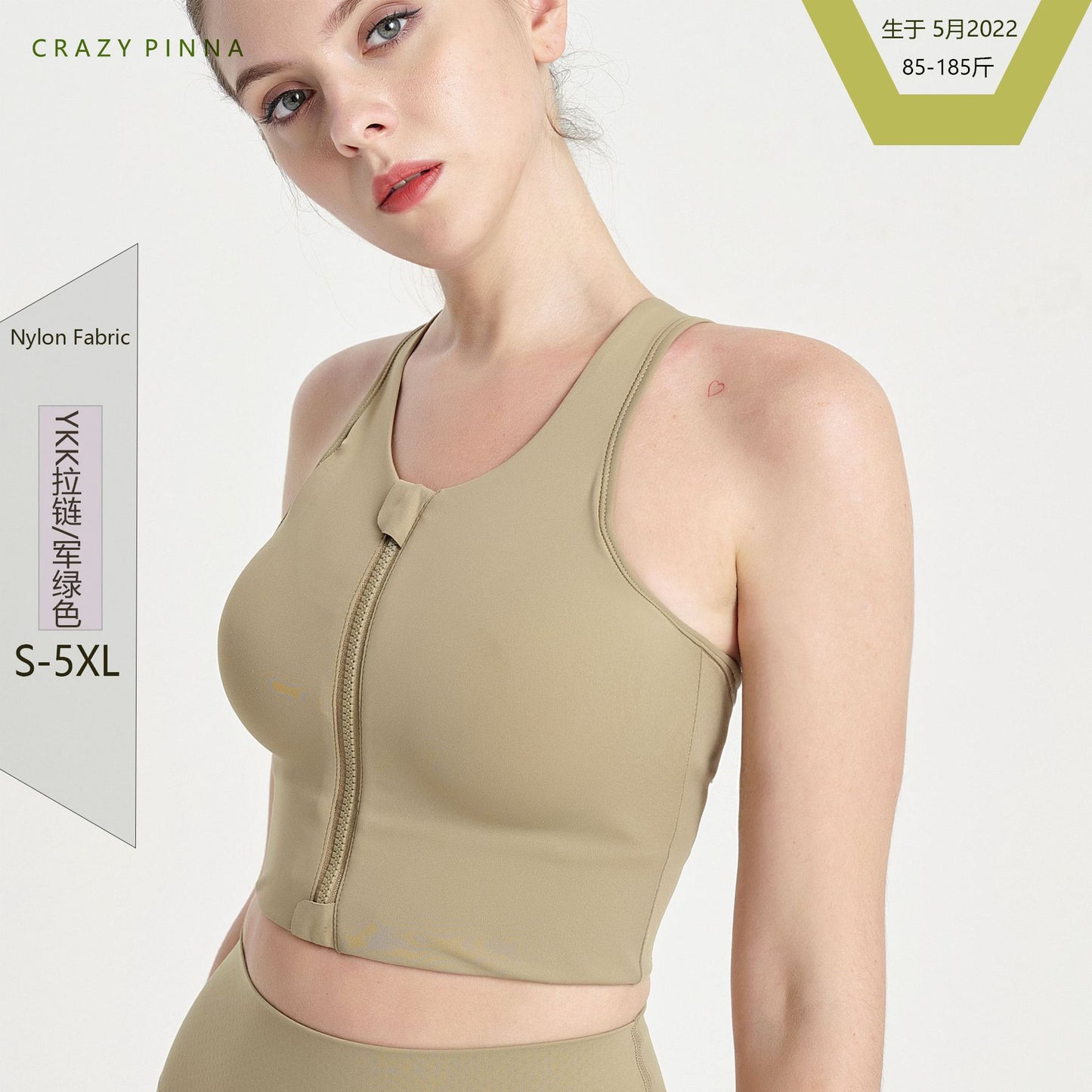 Sports bras and yoga underwear